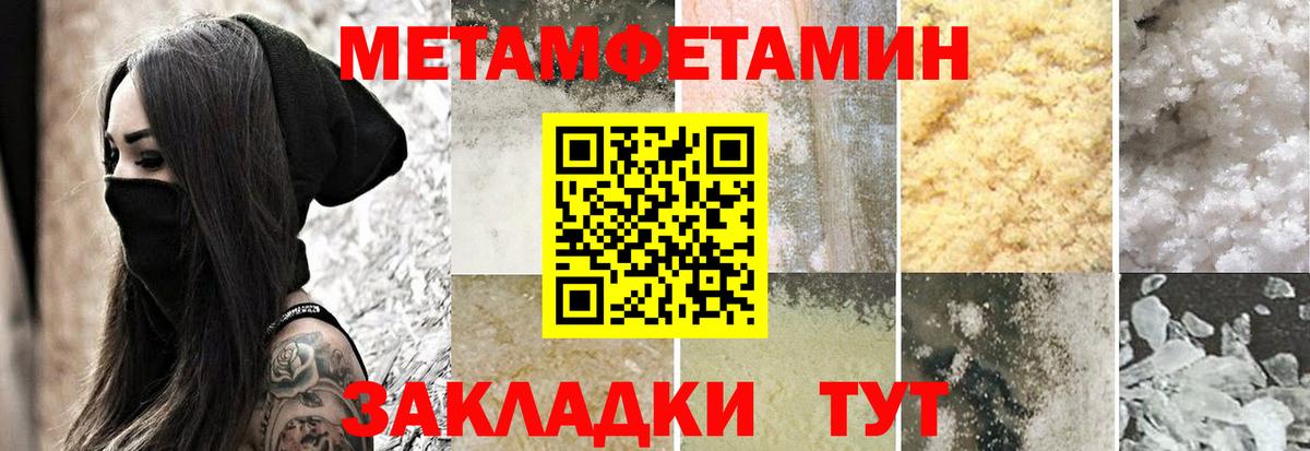Амфетамин VHQ  АМФЕТАМИН  Брянск  Вход с VPN 