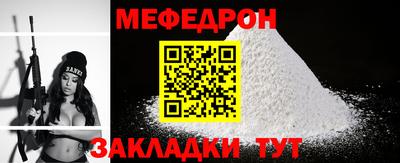 а пвп мука Белорецк