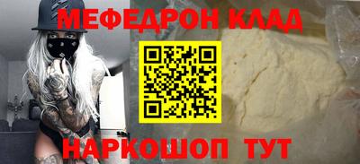 МДПВ Бердск