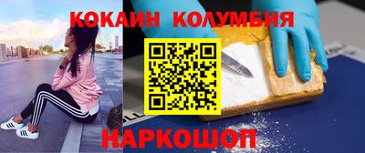 гидропоника Белореченск