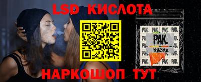 а пвп мука Белорецк