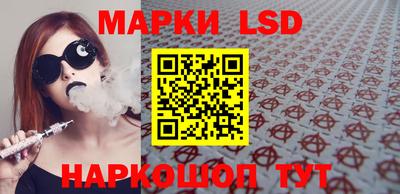 гидропоника Белореченск