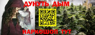 а пвп мука Белорецк