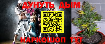 а пвп мука Белорецк