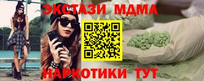 МДПВ Бердск