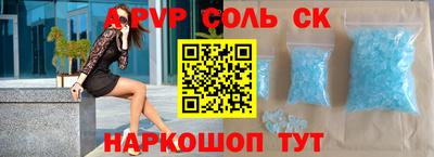 гидропоника Белореченск