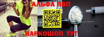 а пвп мука Белорецк