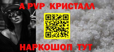 МДПВ Бердск