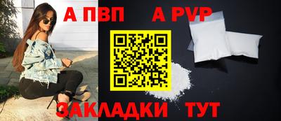 МДПВ Бердск