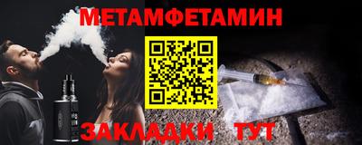 гидропоника Белореченск
