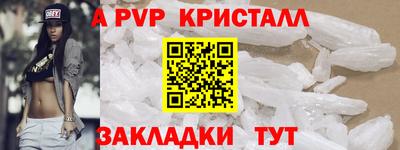 МДПВ Бердск
