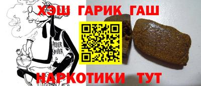гидропоника Белореченск