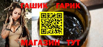 гидропоника Белореченск