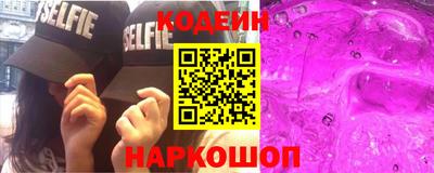 гидропоника Белореченск