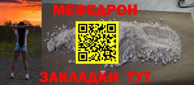 МДПВ Бердск