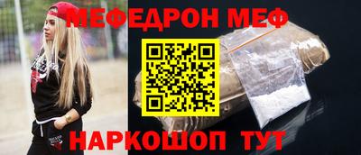 а пвп мука Белорецк