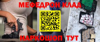 а пвп мука Белорецк
