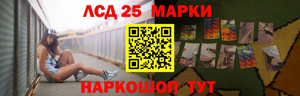 Лсд 25 экстази кислота  Вход с VPN  ЛСД экстази ecstasy  Брянск 