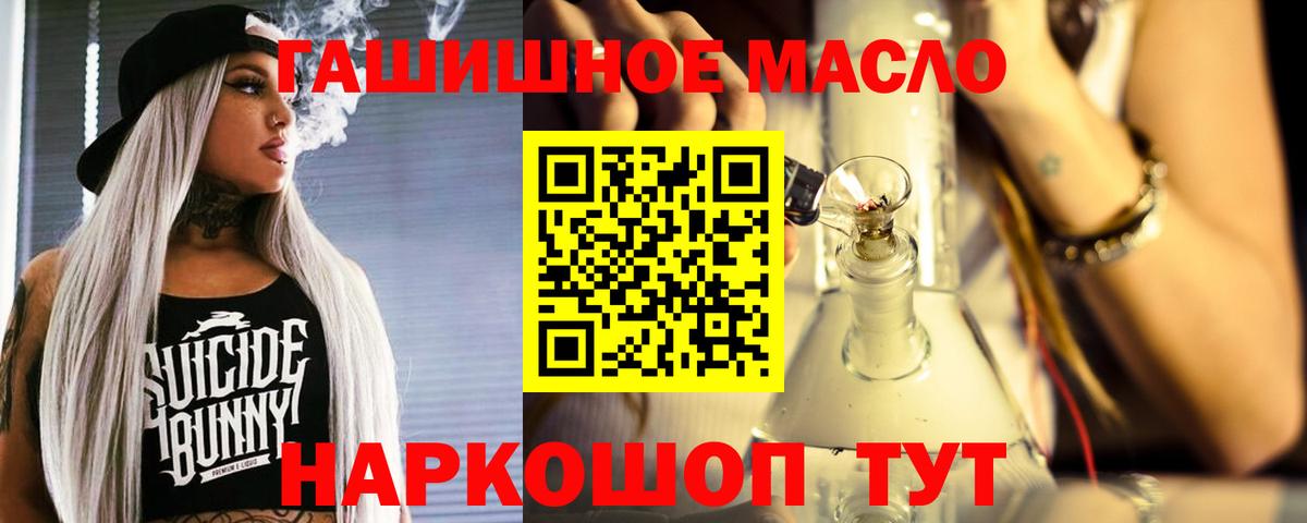Дистиллят ТГК жижа Брянск