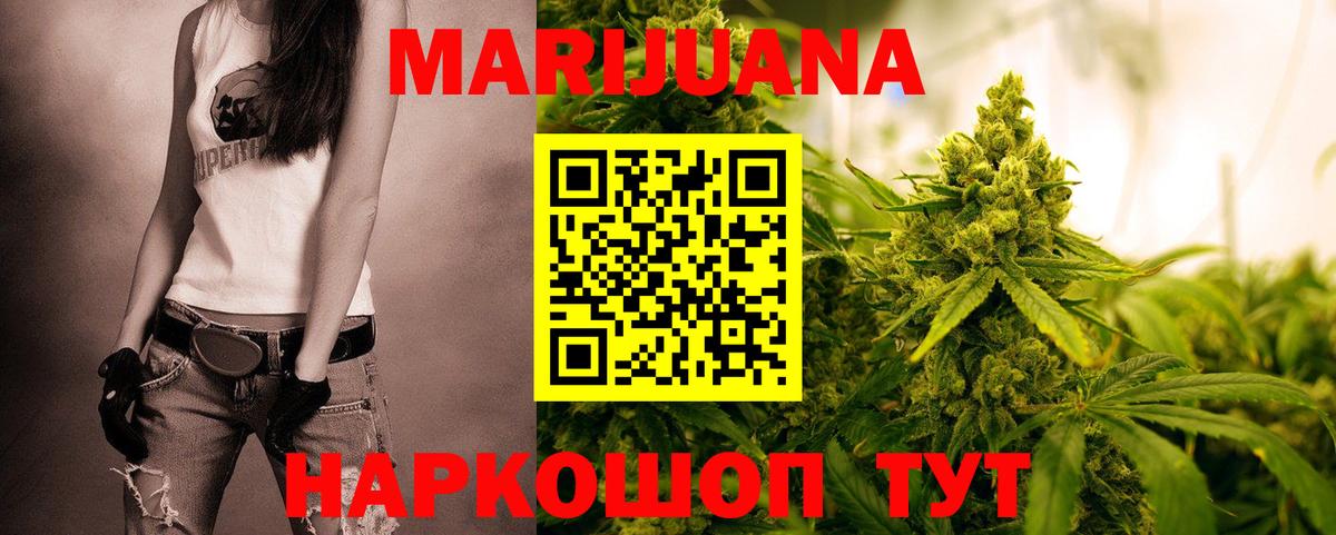 Бошки марихуана тримм Брянск