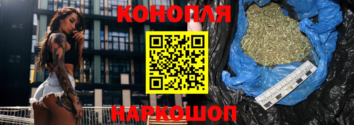 Шишки марихуана сатива  Шишки марихуана планчик  Брянск  Вход с VPN  Бошки марихуана индика 